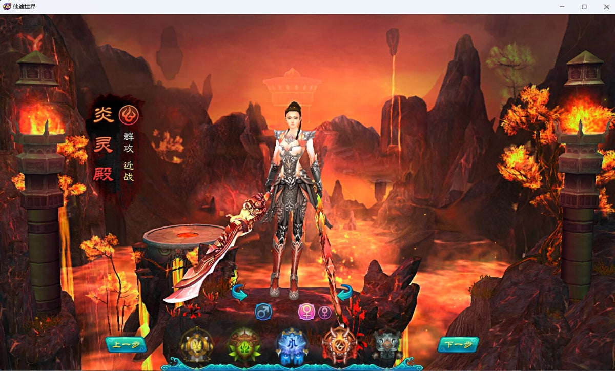 仙途世界 Steam CD Key  REGION FREE The Goodship Friendship - [Email/Instant Delivery]