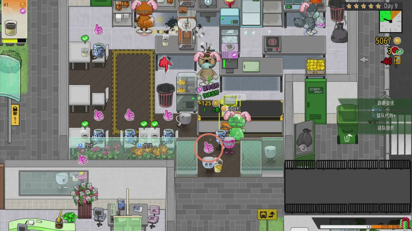 Feep The Cups PC Steam Account  REGION FREE IndieArk - [Email/Instant Delivery]
