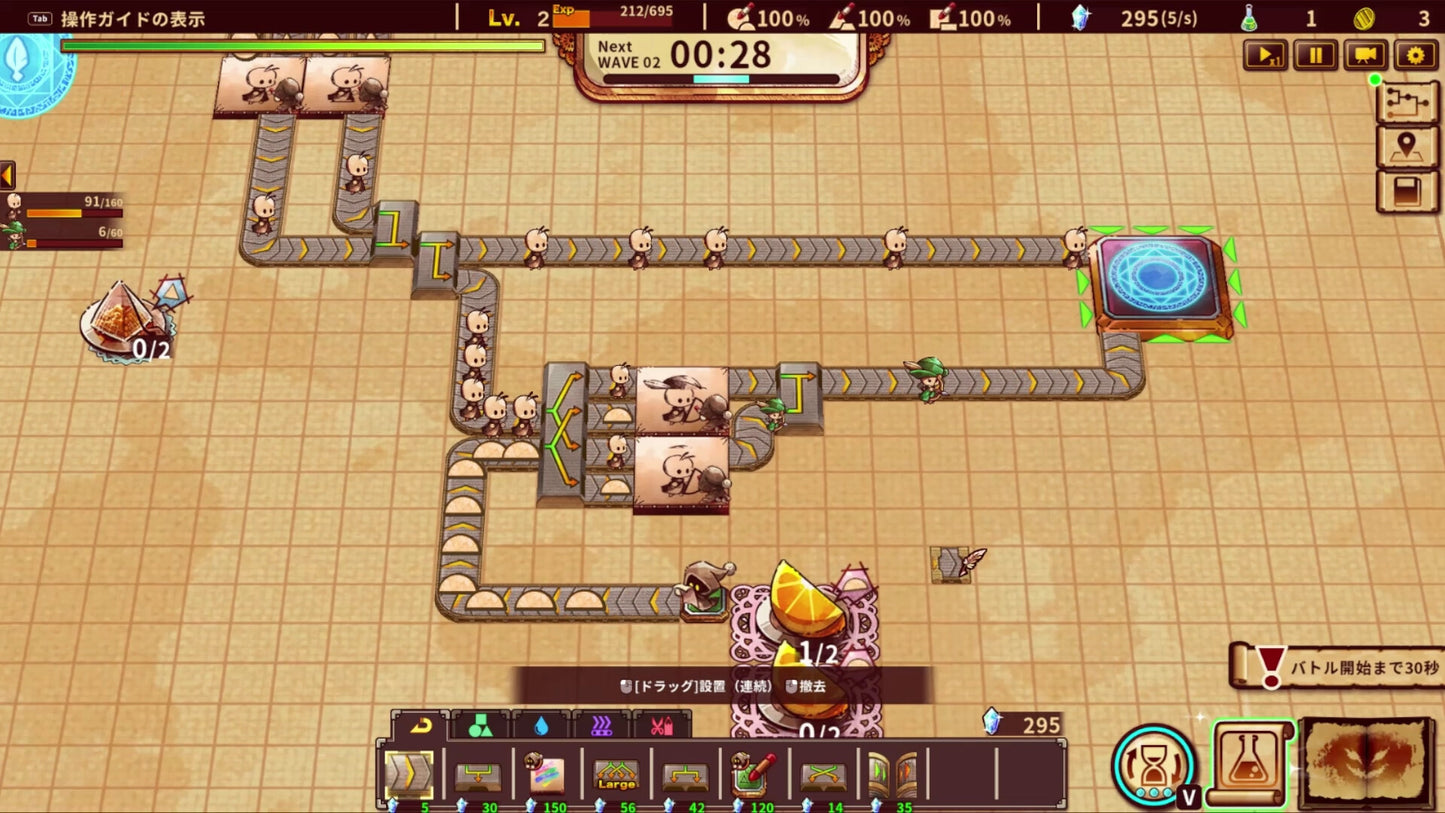 ShapeHero Factory PC Steam Altergift  REGION FREE Asobism - [Email/Instant Delivery]