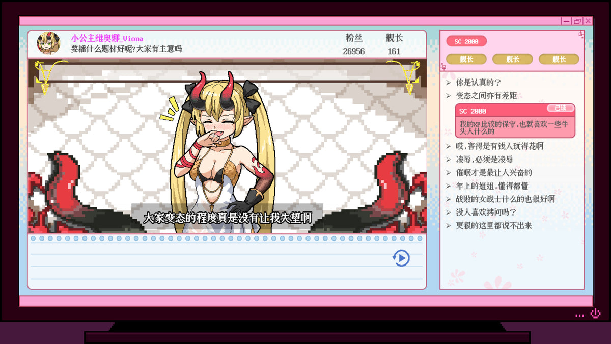 RE0:Vtuber Life PC Steam CD Key  REGION FREE Stone Lake - [Email/Instant Delivery]