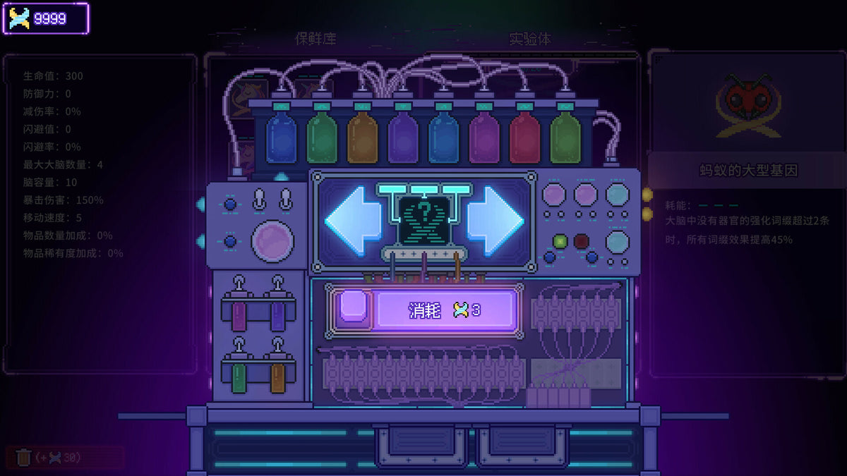 Bioweaver PC Steam CD Key  REGION FREE Emprom Game - [Email/Instant Delivery]