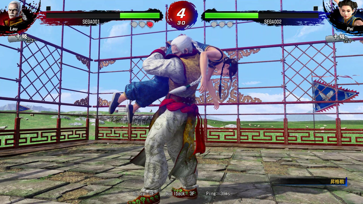 Virtua Fighter 5 R.E.V.O. - 30th Anniversary Edition + Pre-Order Bonus DLC NA PC Steam CD Key  North America SEGA - [Email/Instant Delivery]
