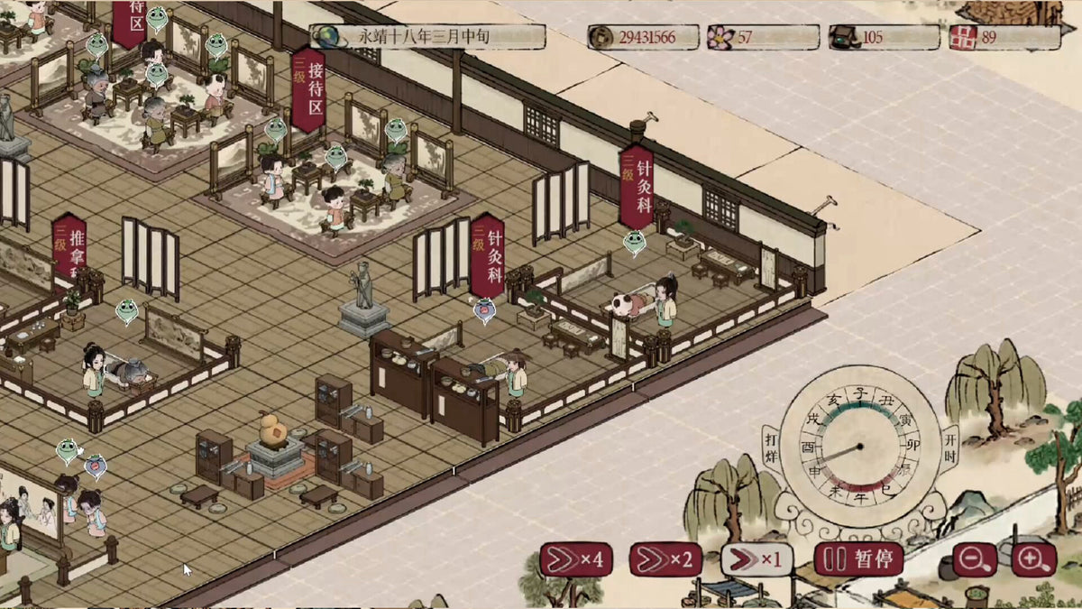 Herbals tycoon (本草归元录) PC Steam CD Key  REGION FREE Wave Game - [Email/Instant Delivery]