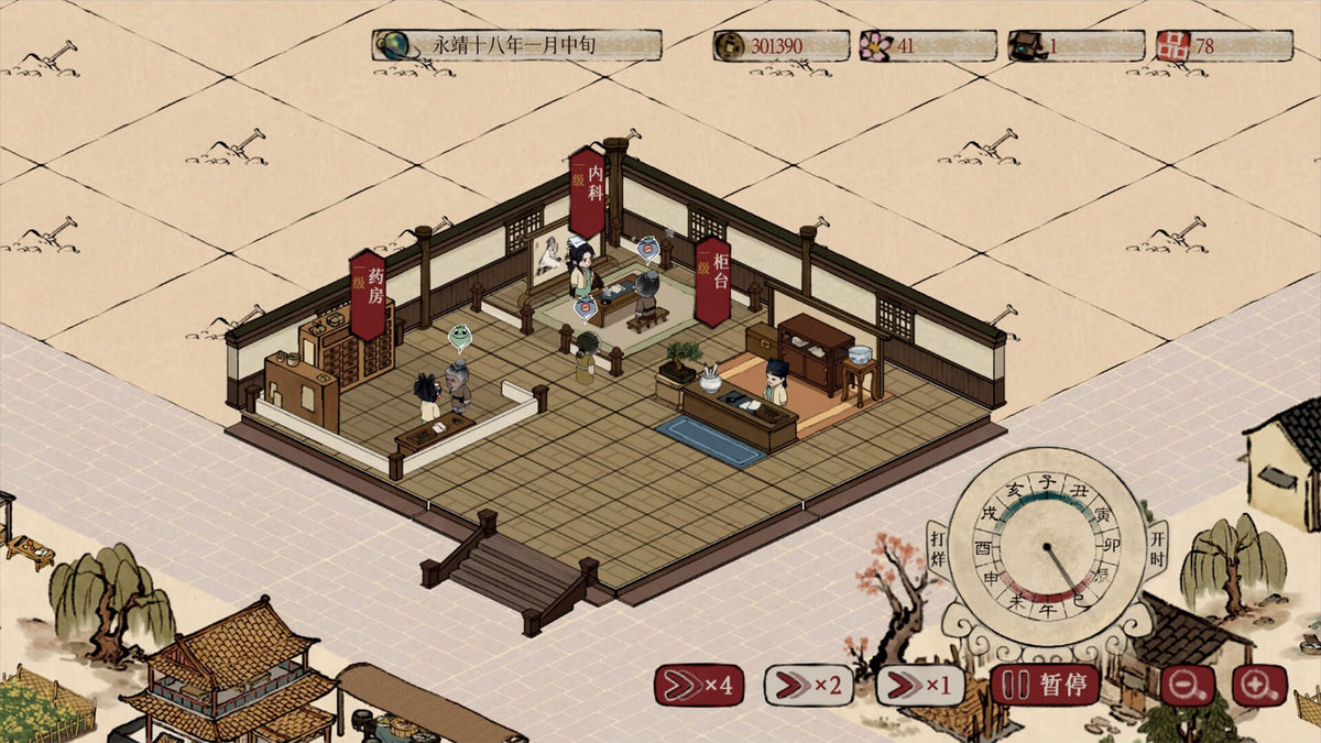 Herbals tycoon (本草归元录) PC Steam CD Key  REGION FREE Wave Game - [Email/Instant Delivery]