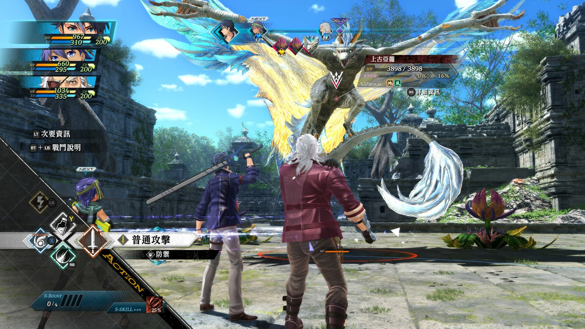 The Legend of Heroes: Kai no Kiseki -Farewell, O Zemuria- EU PC Steam CD Key  EUROPE  [Email/Instant Delivery]