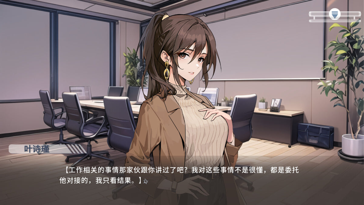 The North Star of the Heart PC Steam CD Key  REGION FREE 游星Yusei网络 - [Email/Instant Delivery]