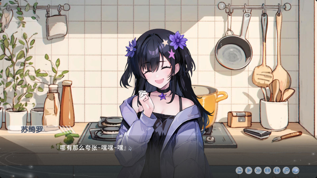 The North Star of the Heart PC Steam CD Key  REGION FREE 游星Yusei网络 - [Email/Instant Delivery]