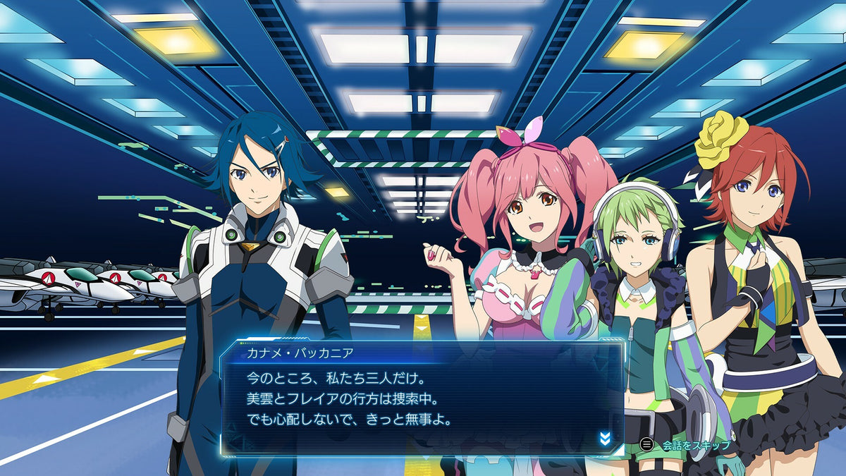 MACROSS Shooting Insight NA PS5 CD Key PlayStation 5 -  AMERICAS Bushiroad Inc. - [Email/Instant Delivery]