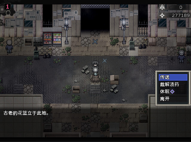 Cradle of Nightmare : Flowers to you PC Steam CD Key  REGION FREE 红锈雨 - [Email/Instant Delivery]