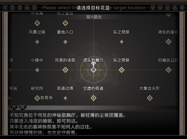 Cradle of Nightmare : Flowers to you PC Steam CD Key  REGION FREE 红锈雨 - [Email/Instant Delivery]