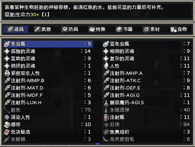 Cradle of Nightmare : Flowers to you PC Steam CD Key  REGION FREE 红锈雨 - [Email/Instant Delivery]