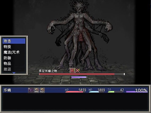 Cradle of Nightmare : Flowers to you PC Steam CD Key  REGION FREE 红锈雨 - [Email/Instant Delivery]