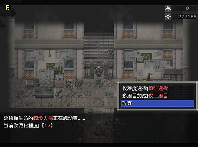 Cradle of Nightmare : Flowers to you PC Steam CD Key  REGION FREE 红锈雨 - [Email/Instant Delivery]
