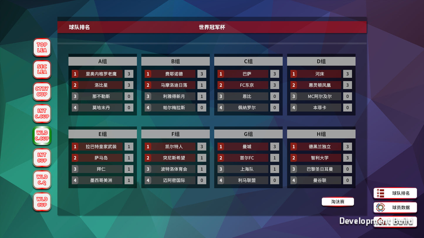 FootballLife (职业足球生涯) PC Steam CD Key  REGION FREE 小伍 - [Email/Instant Delivery]