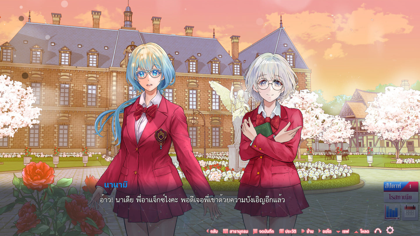 Tale of REN ~ [Searching for HEART droplets] ~ PC Steam CD Key  REGION FREE Erost Game79 Studio - [Email/Instant Delivery]