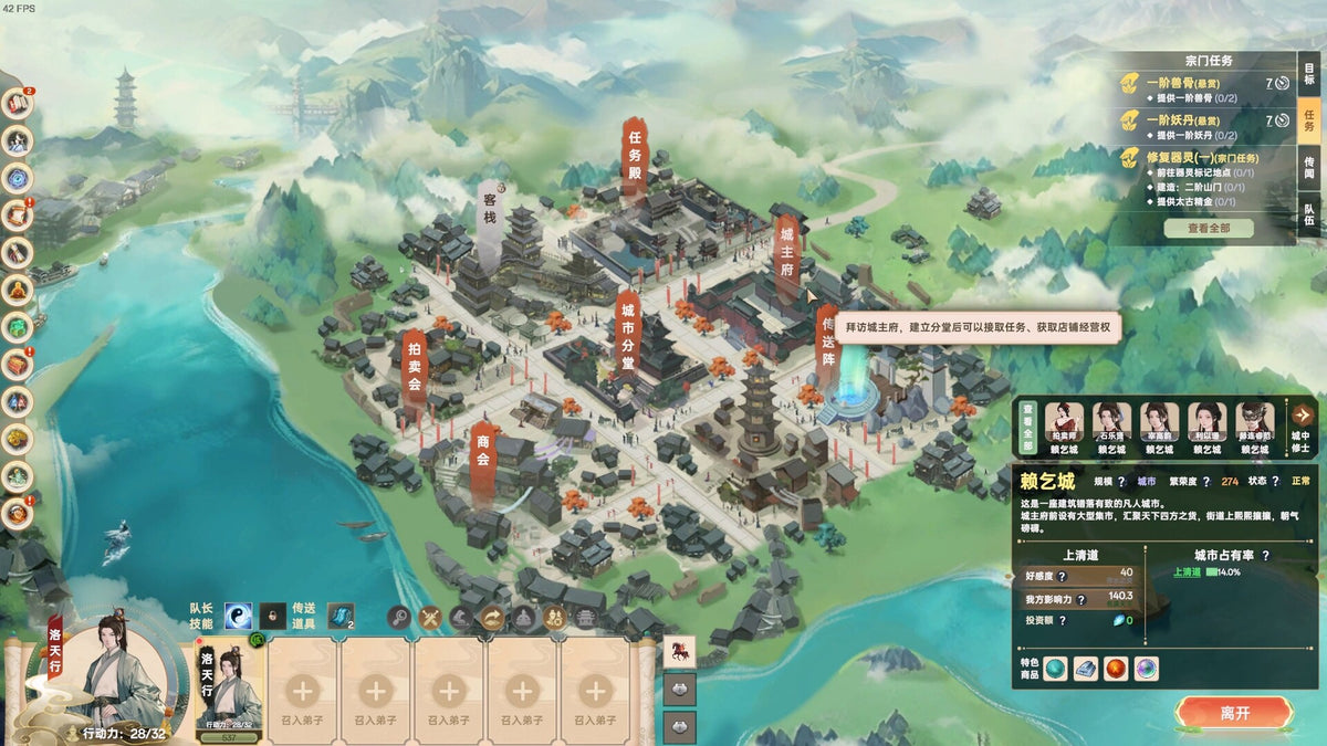 Ascension PC Steam Account  REGION FREE  [Email/Instant Delivery]