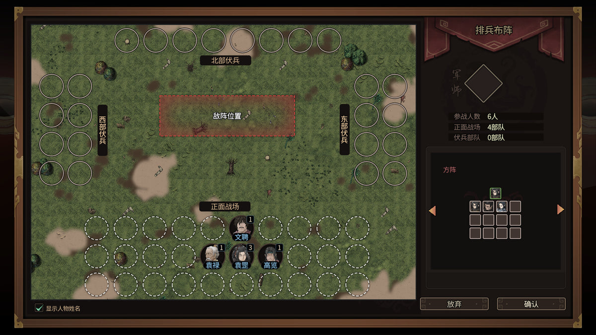 Three Kingdoms Mushouden PC Steam CD Key  REGION FREE  [Email/Instant Delivery]