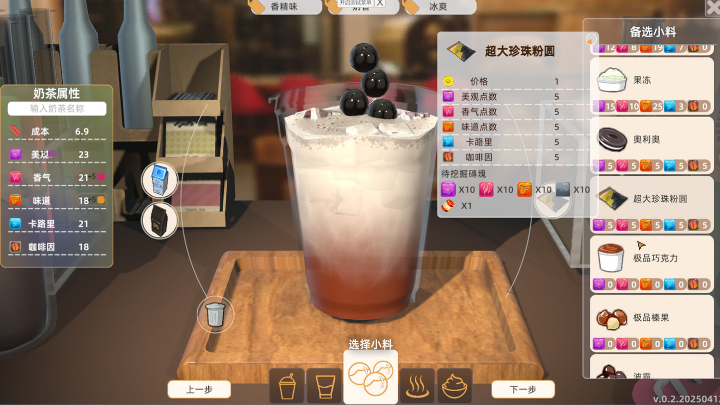 MilkTea Time PC Steam CD Key  REGION FREE  [Email/Instant Delivery]