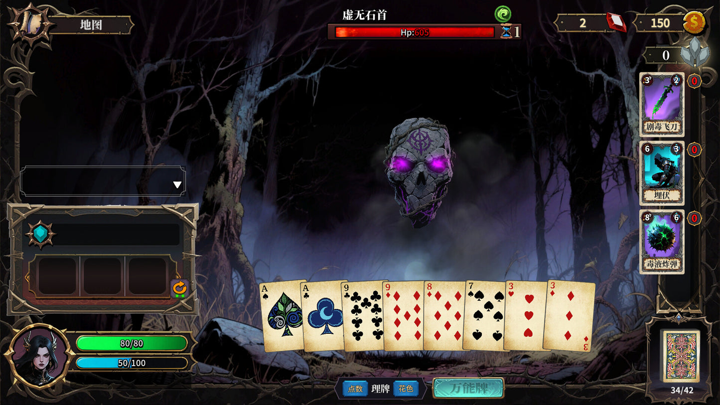 The False God's Fold PC Steam CD Key  REGION FREE  [Email/Instant Delivery]
