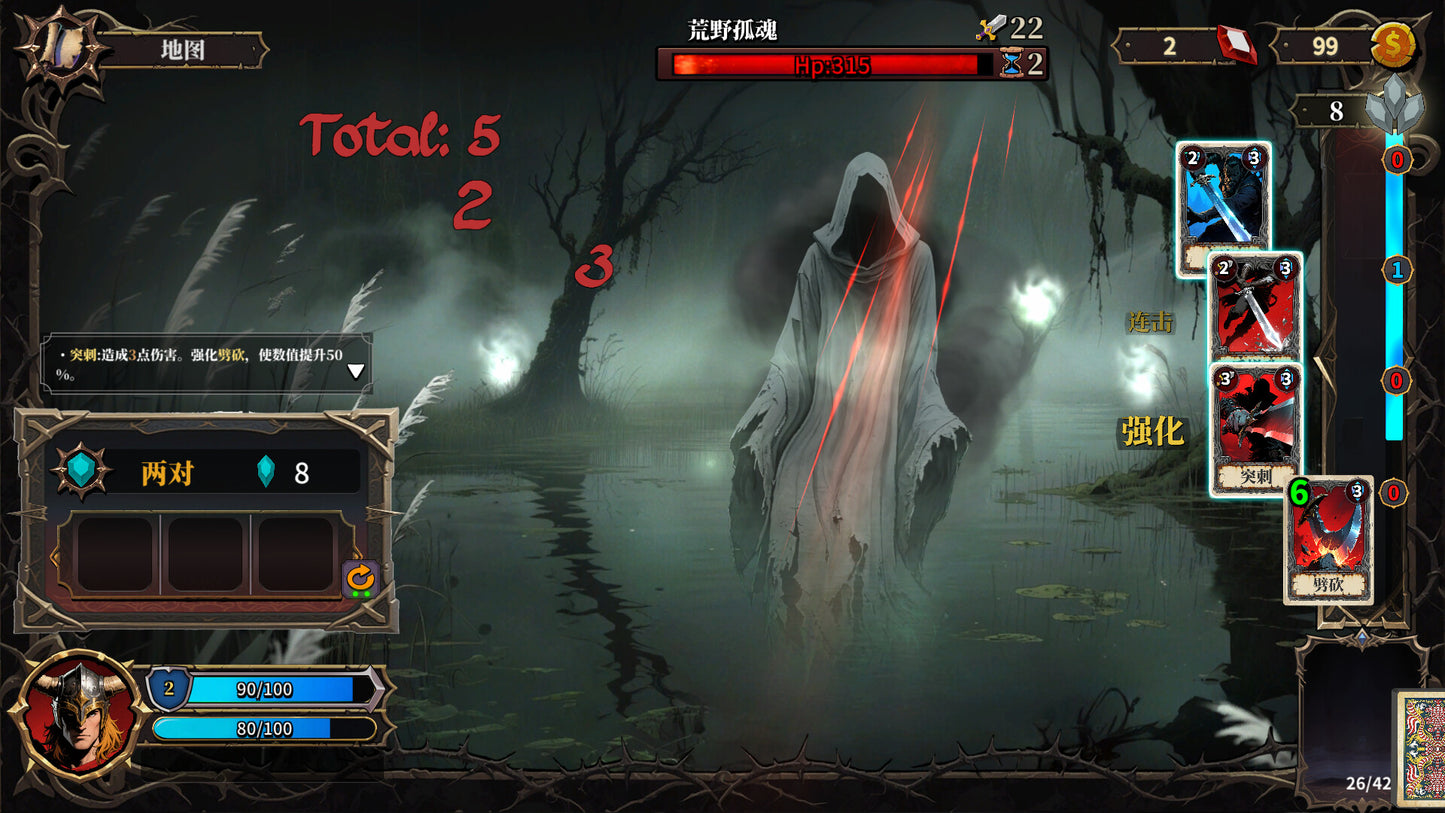 The False God's Fold PC Steam CD Key  REGION FREE  [Email/Instant Delivery]