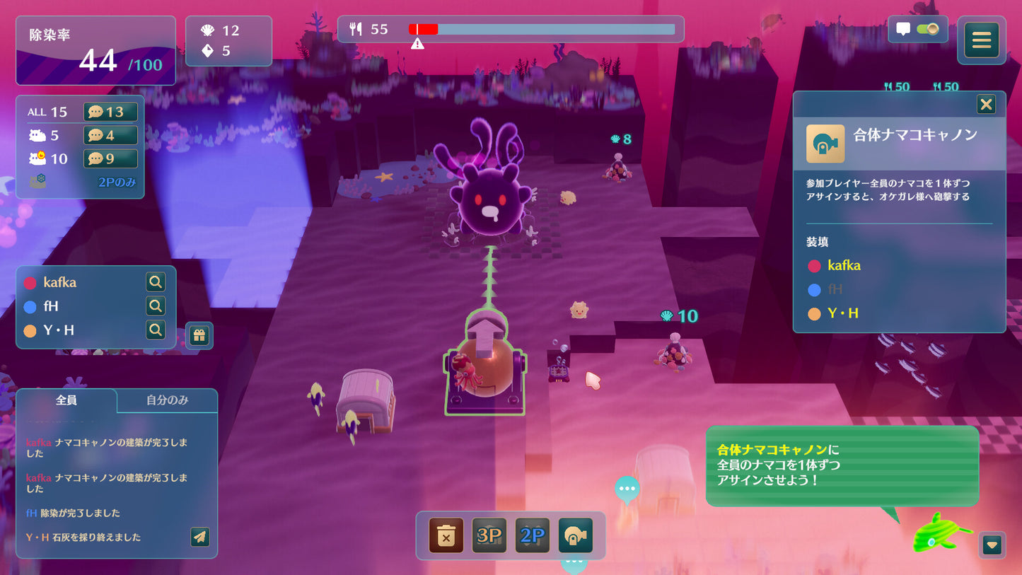 NAMAKORIUM PC Steam CD Key  REGION FREE Polyscape - [Email/Instant Delivery]
