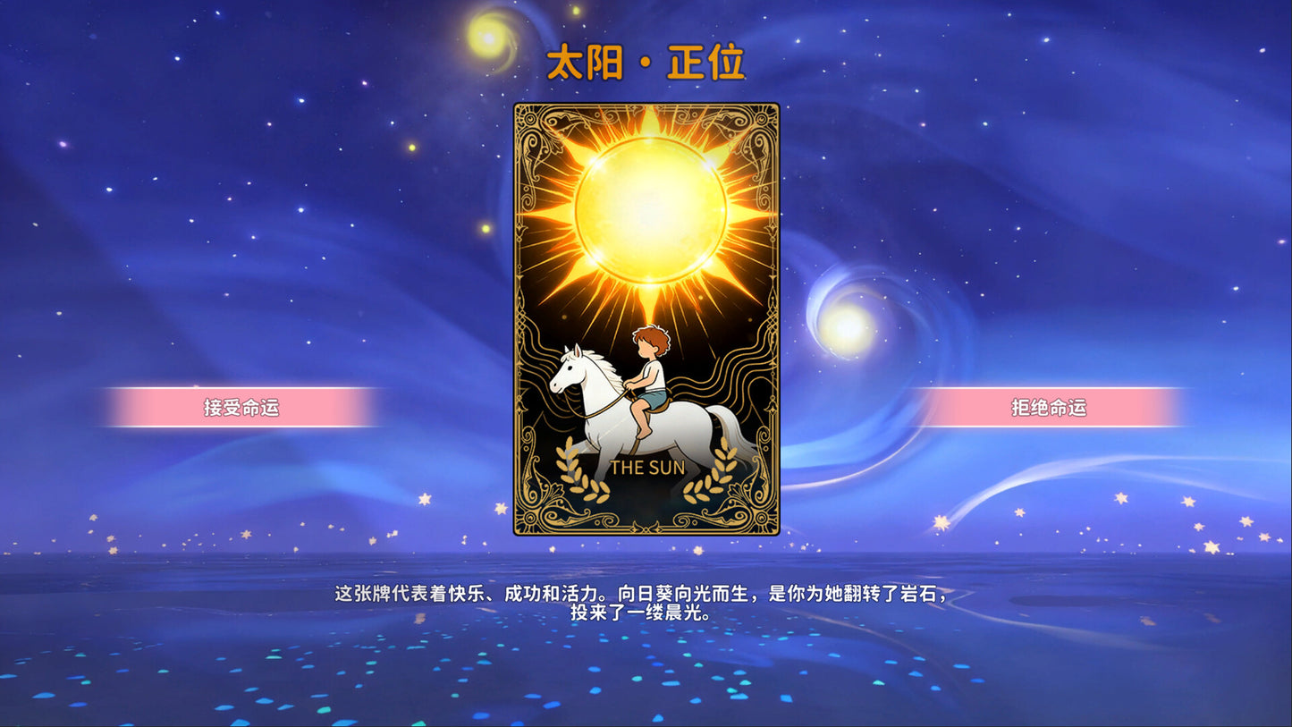 Service of Five Graces PC Steam CD Key  REGION FREE MYSTERY CROWN - [Email/Instant Delivery]