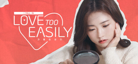 Love Too Easily (STOVE) Giveaway - Game