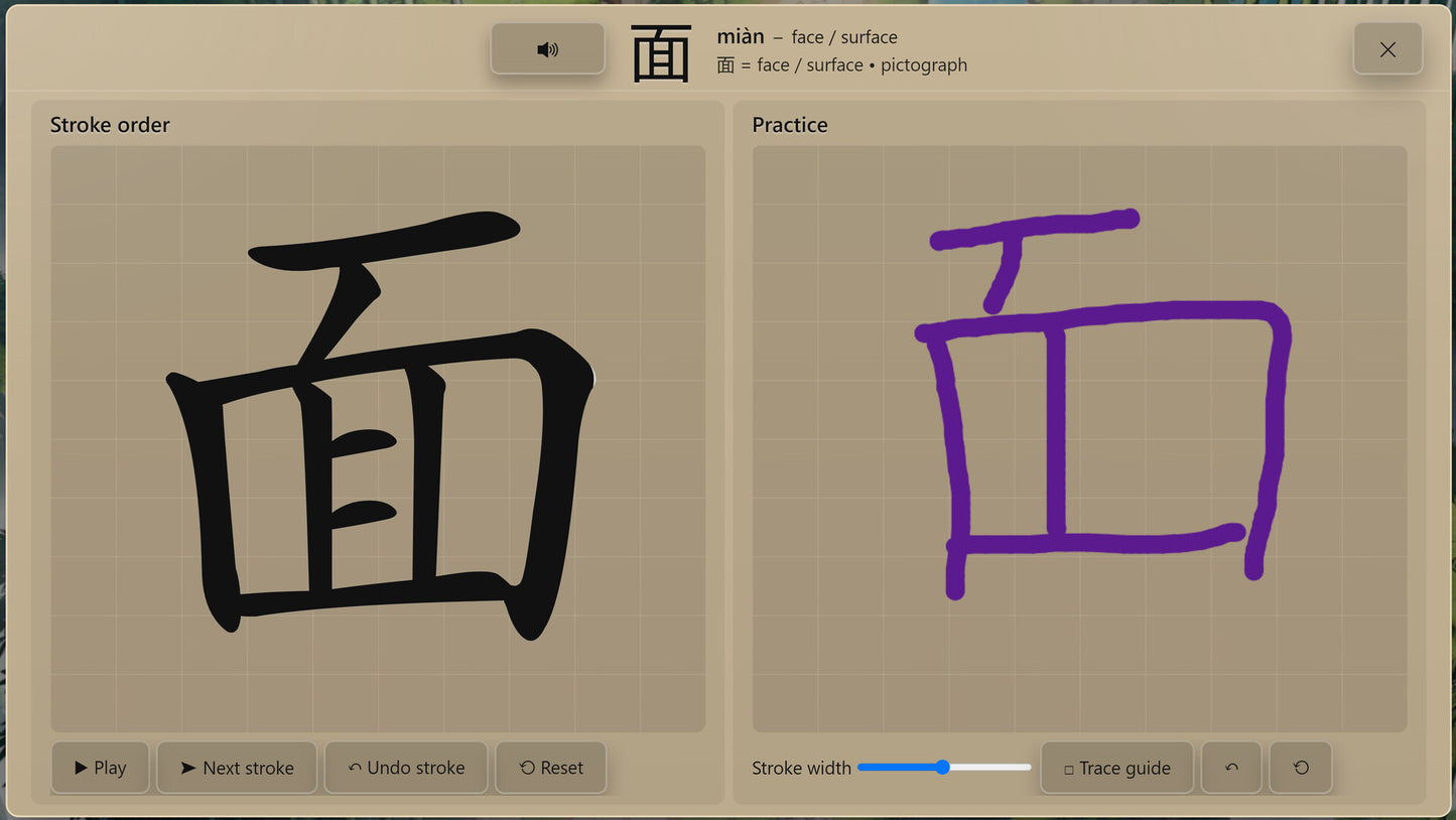 WonderLang Mandarin Chinese PC Steam CD Key  REGION FREE bair games - [Email/Instant Delivery]