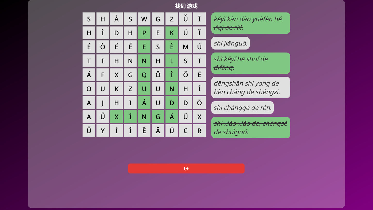 WonderLang Mandarin Chinese PC Steam CD Key  REGION FREE bair games - [Email/Instant Delivery]