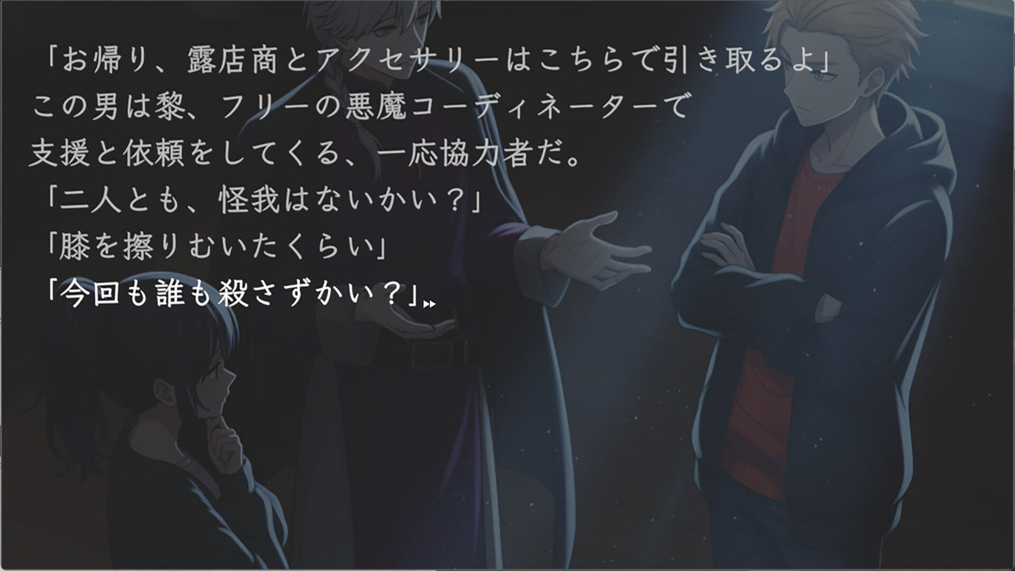 Kawasaki Devils PC Steam CD Key  REGION FREE 株式会社ワンコネクト - [Email/Instant Delivery]
