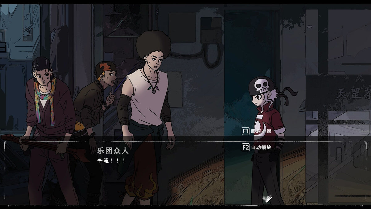 生命火热 / Desperate 1 PC Steam CD Key  REGION FREE 痴青游戏（Lunatico Game） - [Email/Instant Delivery]