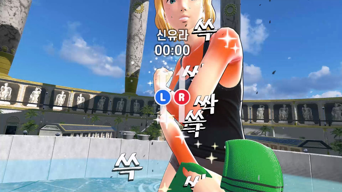 God Of Bath VR PC Steam CD Key  REGION FREE SONNORI CORP - [Email/Instant Delivery]