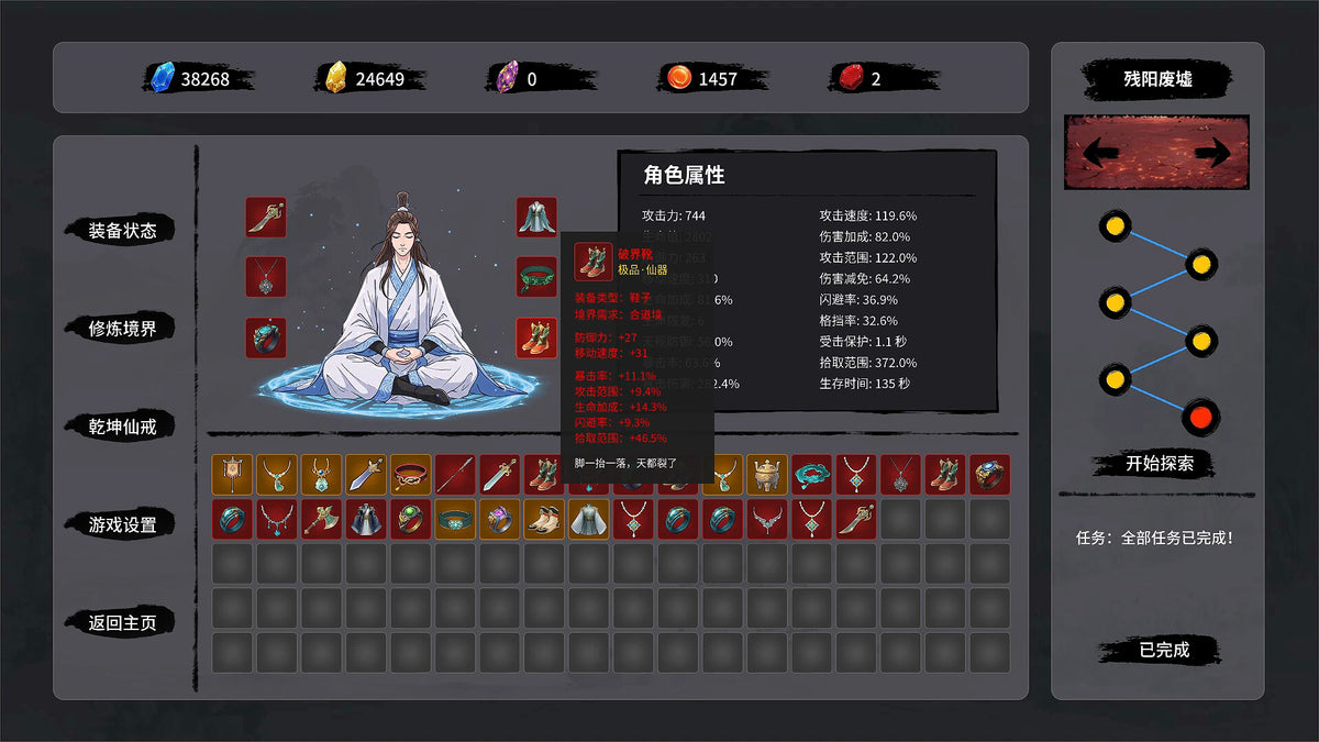 Tale of Immortal Ring PC Steam CD Key  REGION FREE Li Yangde - [Email/Instant Delivery]