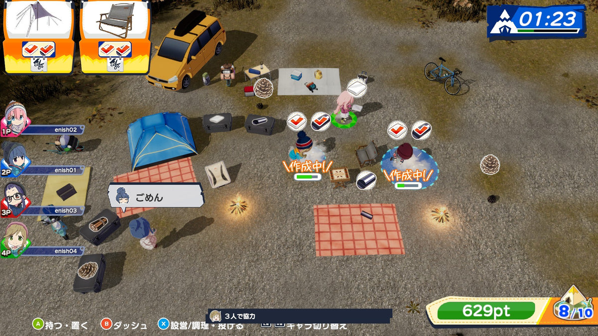 Laid-Back Camp: Camping Cook-off! PC Steam CD Key  REGION FREE enish - [Email/Instant Delivery]