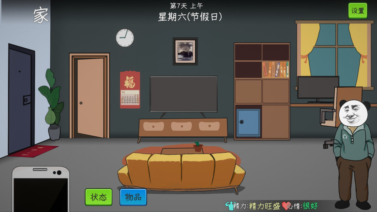 Chinese Online Game (PC) - Steam Key - GLOBAL  [Email/Instant Delivery]