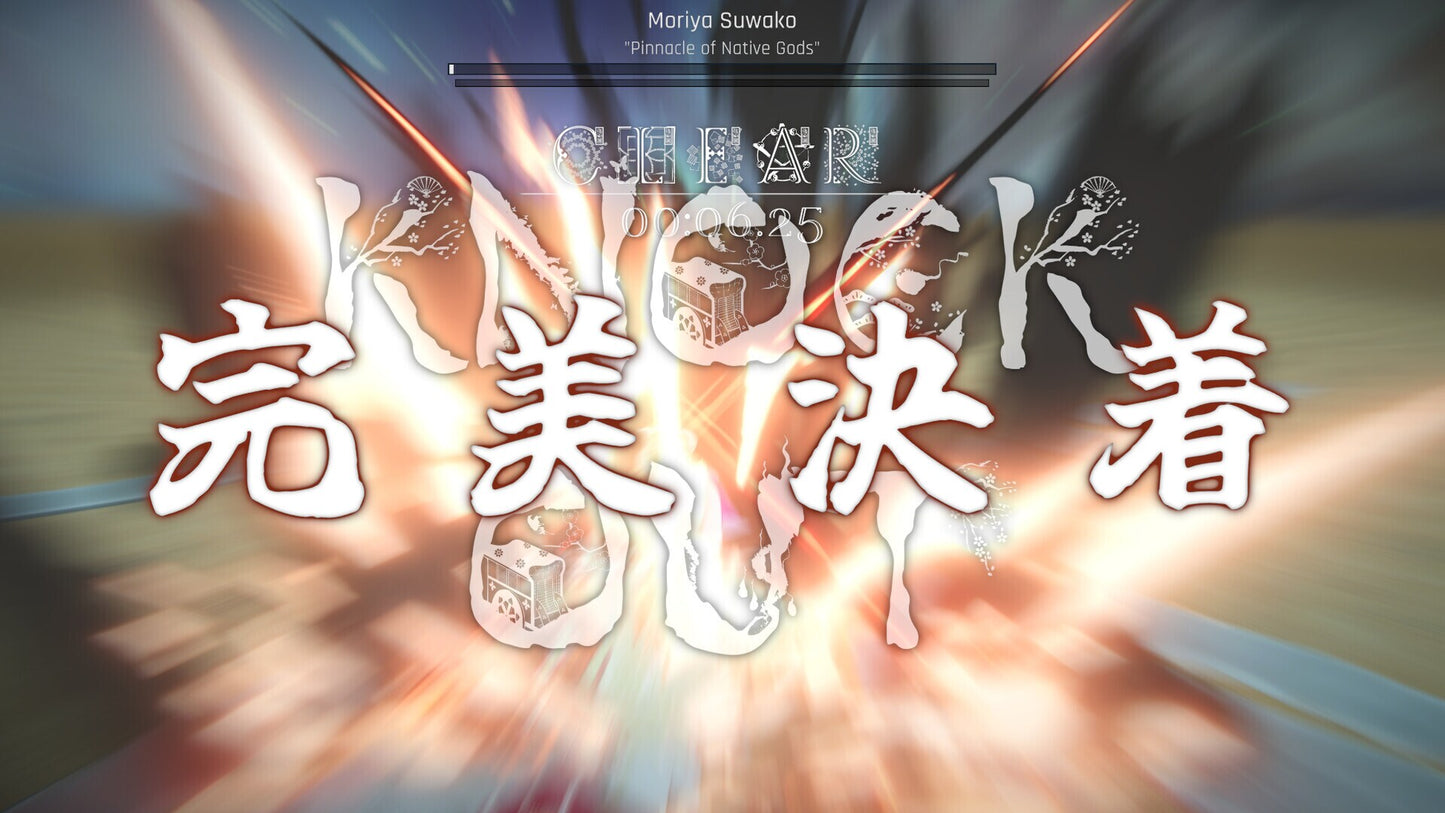 Touhou Dystopian (PC) - Steam Gift - GLOBAL  [Email/Instant Delivery]