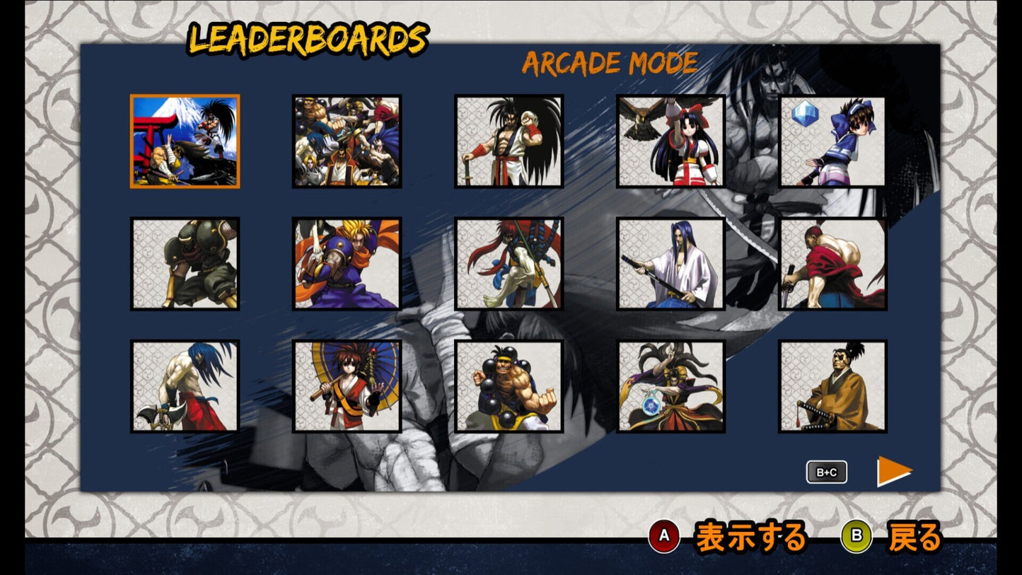 SAMURAI SHODOWN V SPECIAL / サムライスピリッツ零スペシャル (PC) - Steam Key - GLOBAL   - HAMSTER [Email/Instant Delivery]