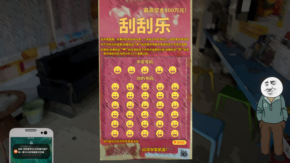 Chinese Online Game (PC) - Steam Key - GLOBAL  [Email/Instant Delivery]