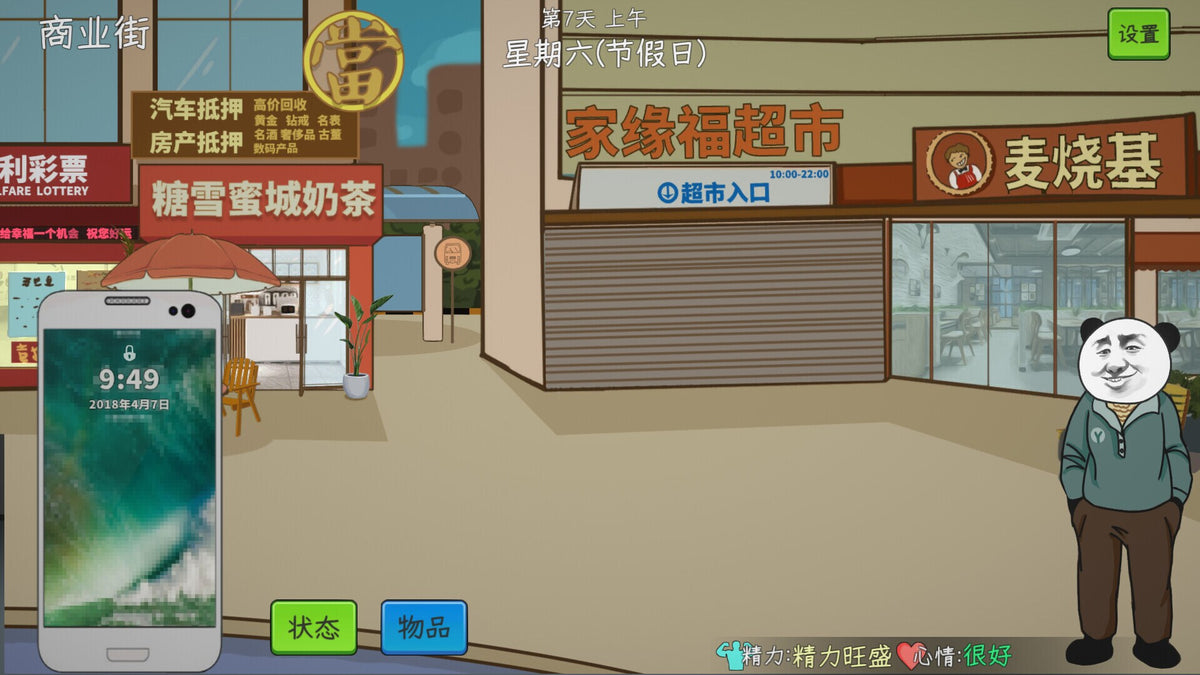 Chinese Online Game (PC) - Steam Key - GLOBAL  [Email/Instant Delivery]