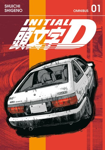 Initial D Omnibus 1 (Vol. 1-2) - Shuichi Shigeno - Kodansha Comics