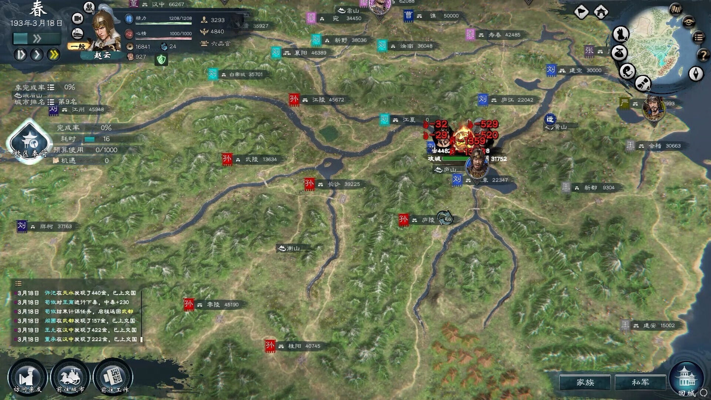 Legend of Heroes: Three Kingdoms (PC) - Steam Gift - GLOBAL  [Email/Instant Delivery]