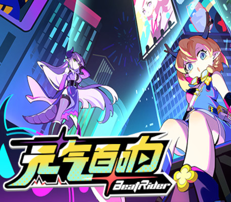 BeatRider PC Steam CD Key  REGION FREE Neverland Entertainment - [Email/Instant Delivery]