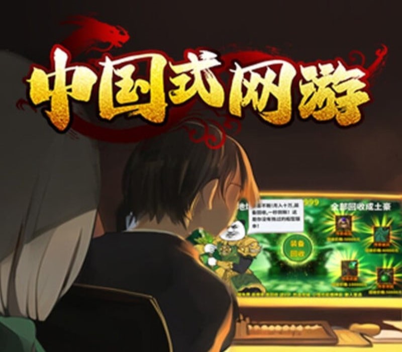 Chinese Online Game PC Steam CD Key  REGION FREE Wise Games - [Email/Instant Delivery]