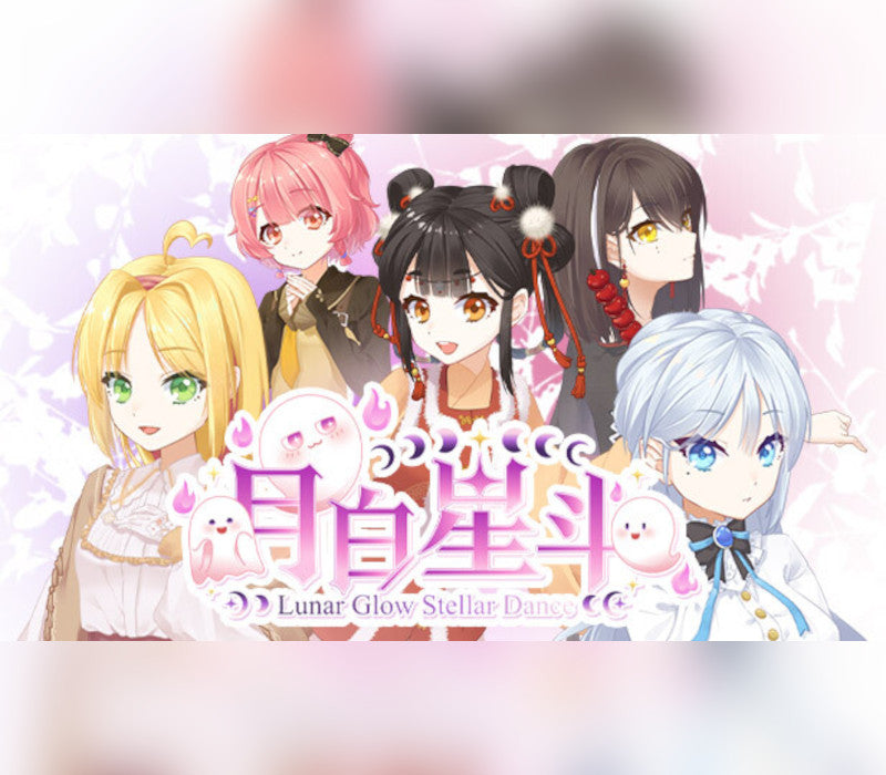 月白星斗-Lunar Glow Stellar Dance PC Steam CD Key  REGION FREE  [Email/Instant Delivery]