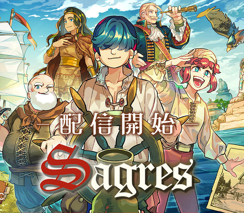 Sagres EU Nintendo Switch CD Key  EUROPE Kakehashi Games - [Email/Instant Delivery]