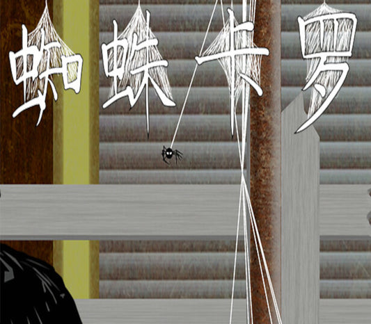 Spider Caro PC Steam CD Key  REGION FREE  [Email/Instant Delivery]