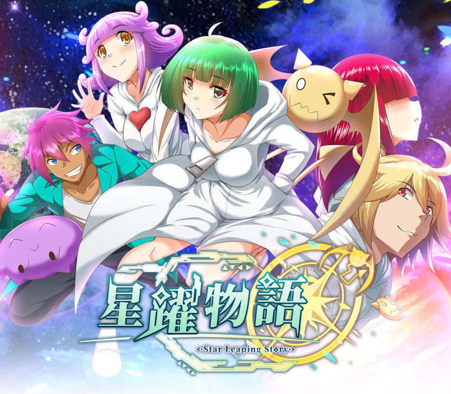 Star Leaping Story PC Steam CD Key  REGION FREE ZerovHao - [Email/Instant Delivery]
