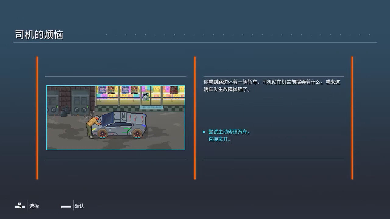 The Redstone Job PC Steam CD Key  REGION FREE 光光 - [Email/Instant Delivery]