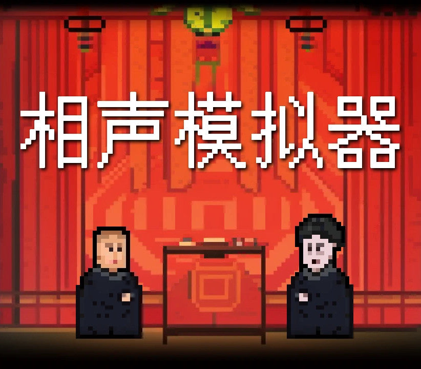 Xiangsheng Simulator Steam CD Key  REGION FREE  [Email/Instant Delivery]