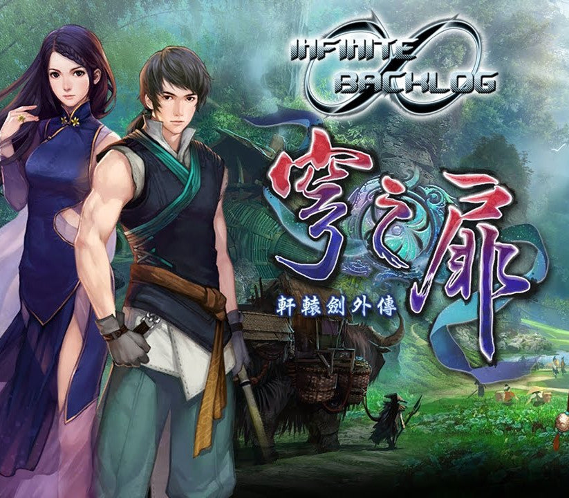 Xuan-Yuan Sword: The Gate of Firmament EU (without DE/NL/PL/AT) PS5 CD Key PlayStation 5 -  EUROPE eastasiasoft - [Email/Instant Delivery]